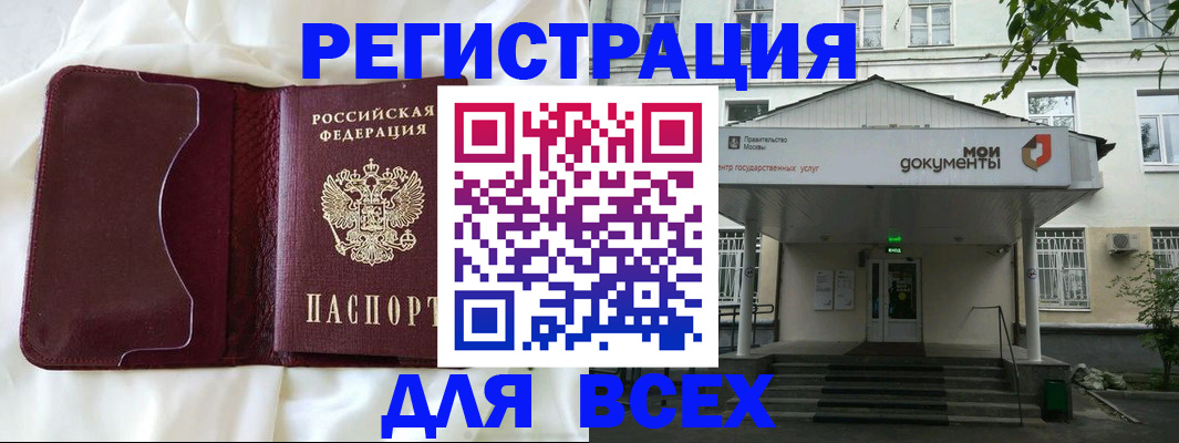 прописка поиск в Полевском